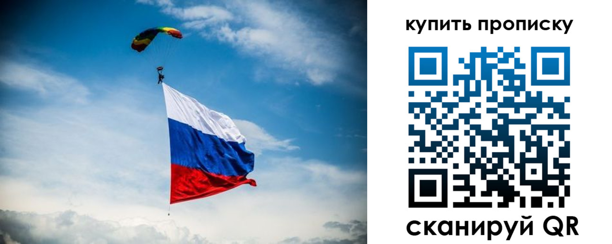пропишу в квартире в Владимире