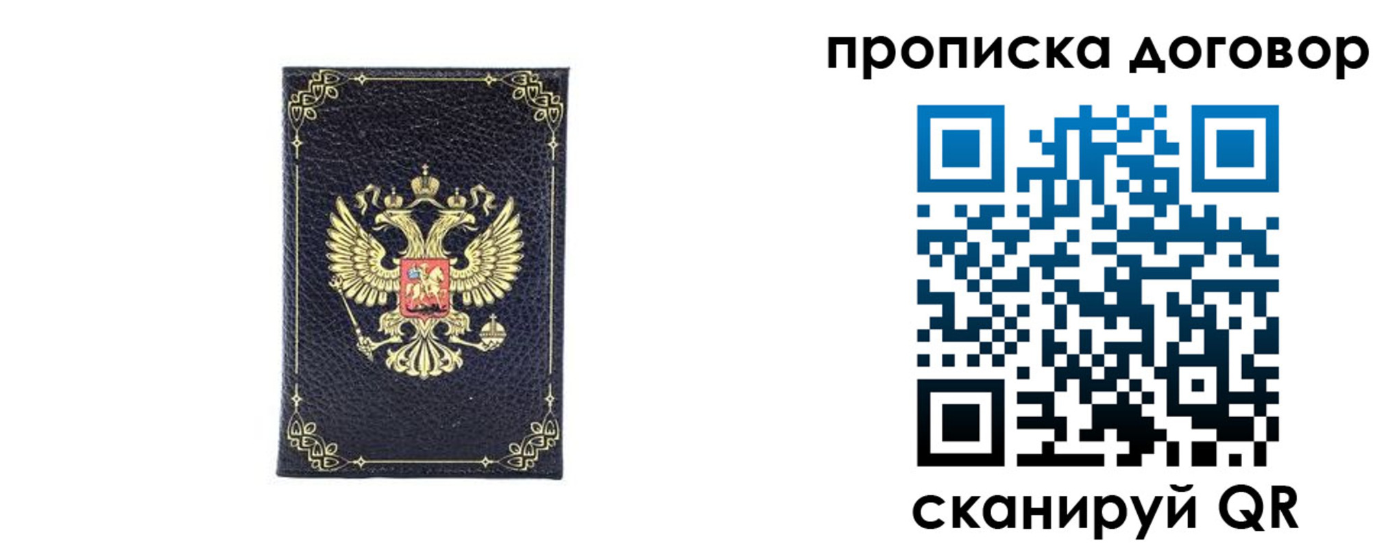 временная регистрация госуслуги в Владимире