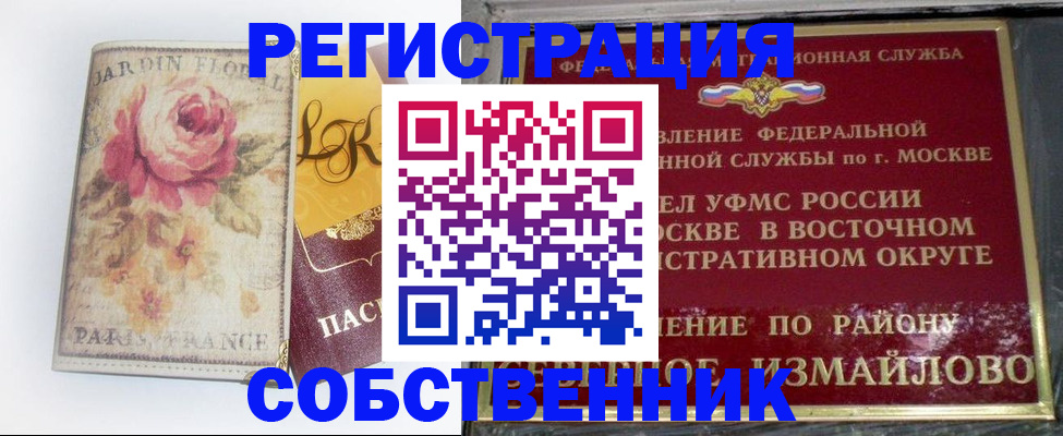 форма 3 в Владимире